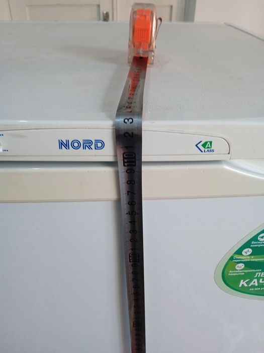 Халаделник сотилади