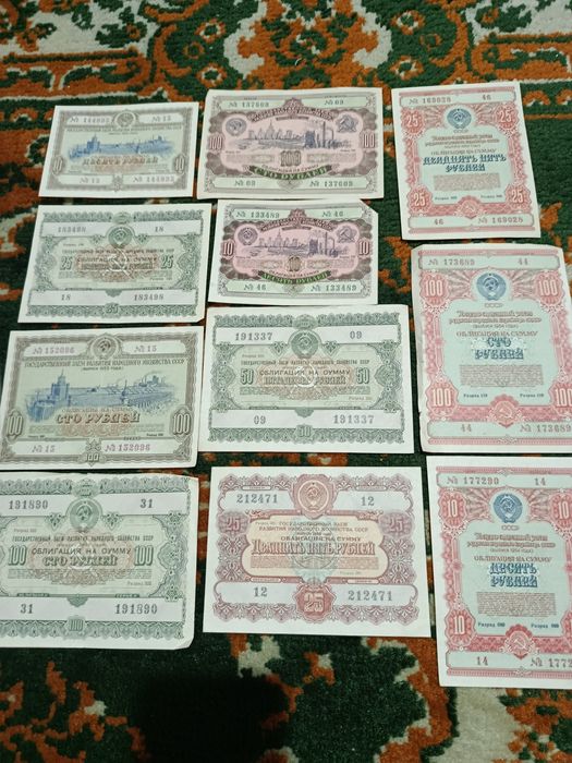 Облигации советские