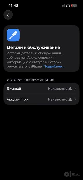 iPhone 13 256 GB продажа