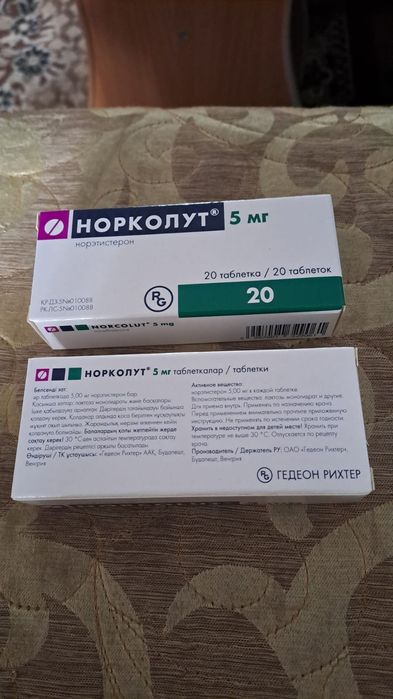 По женским болезням.