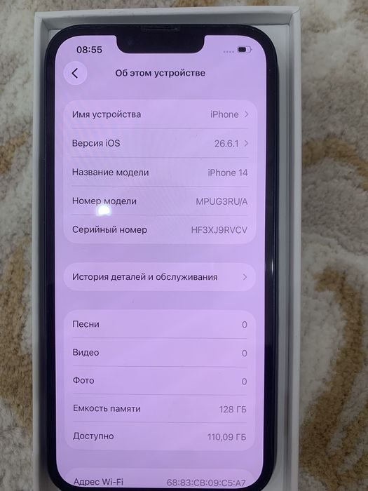 iphone 14 черный