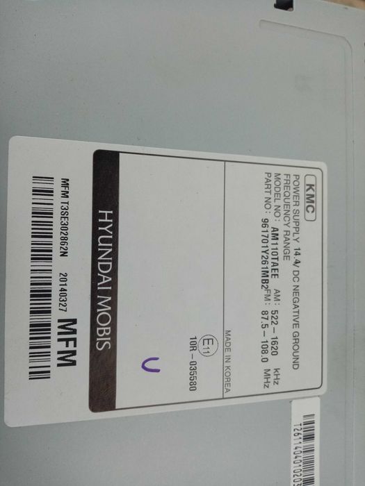 Мултимедия за киа пиканто