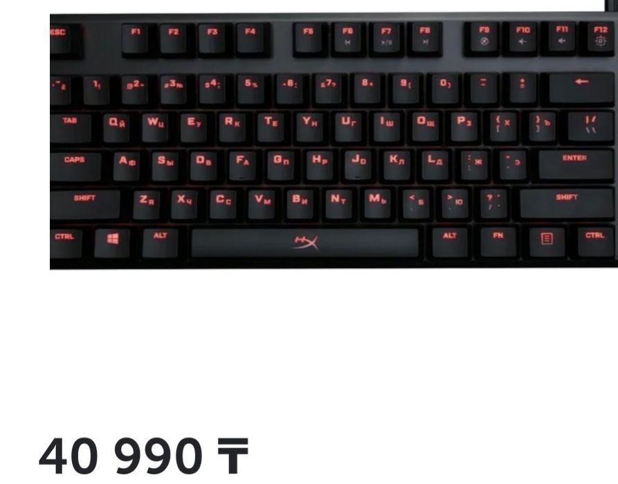игровая клавиатура HyperX alloy fps pro