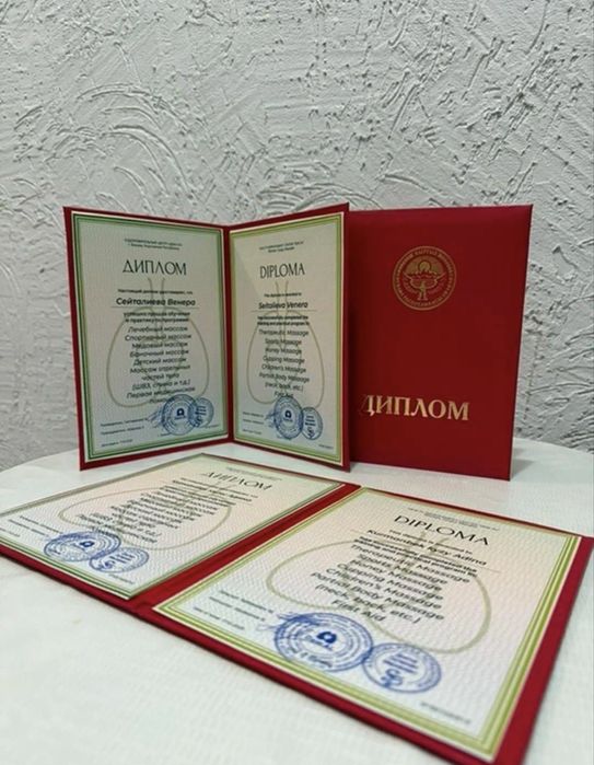 Массаж у себя принимаю