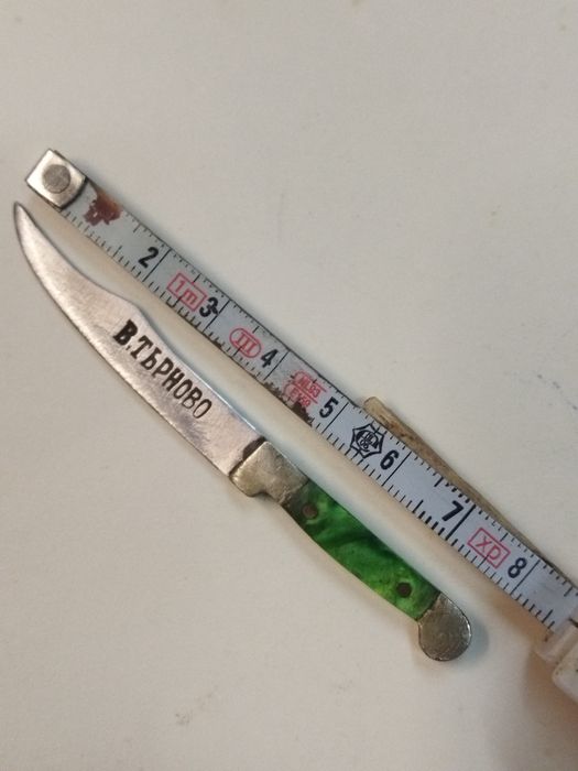 Миниатюрно ножче на Велико Търново