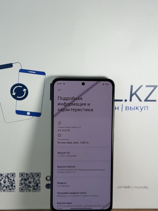Redmi Note 13 128 gb