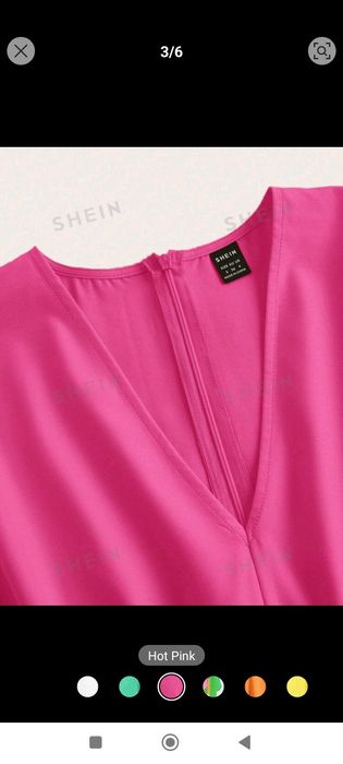 Фуксия гащеризон