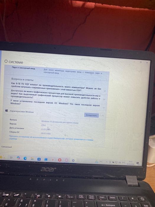 Продам ноутбук за 55000 либо обмен на слабенький ноут с ващей доплатой