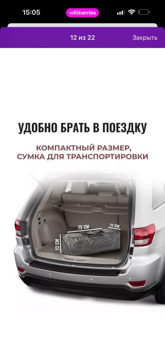 Продам манеж в идеальном состоянии.