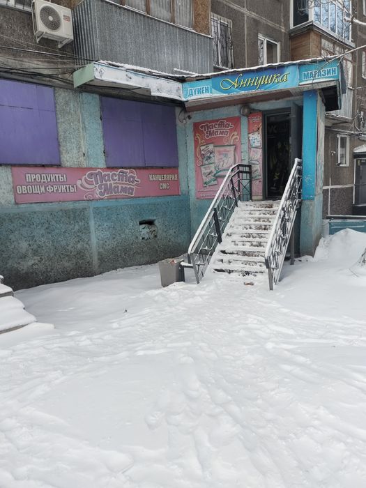 Магазин, коммерческая недвижимость