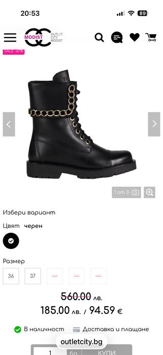 Боти от естествена кожа на марката Twinset, 39