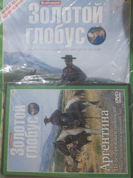 Золотой Глобус с CD дисками