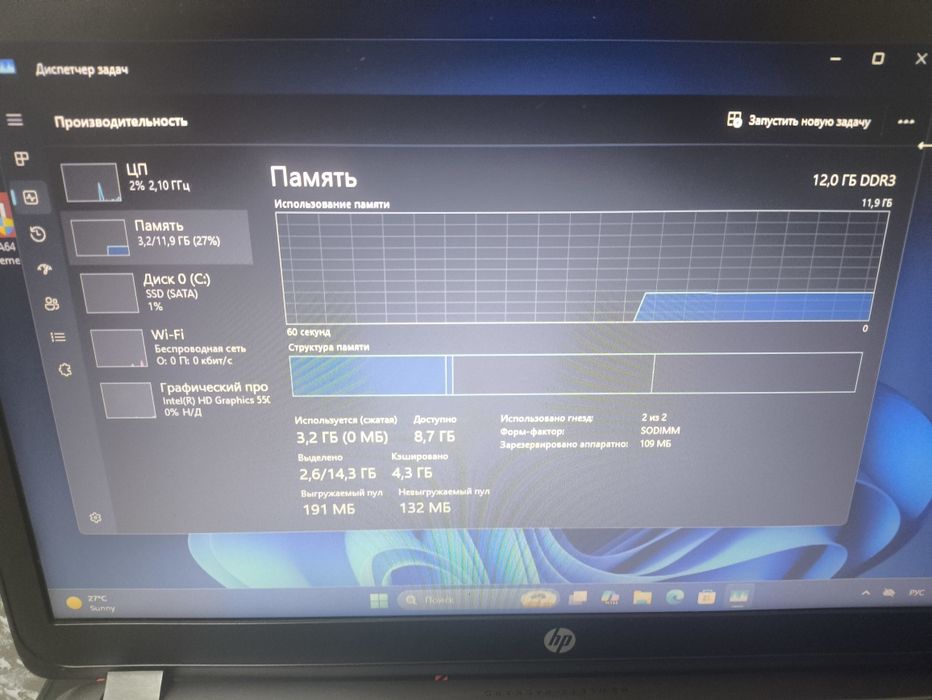 Продам ноутбук HP ProBook 450 G2