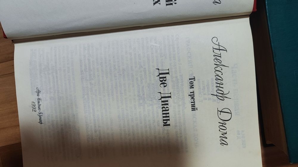 Отдам книги бесплатно