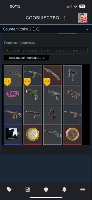 Продам скины cs 2