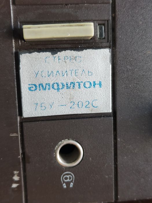 Колонки Электроника 25 ватт.