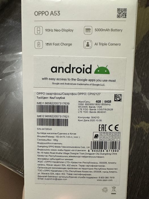 Продам телефон oppo a53