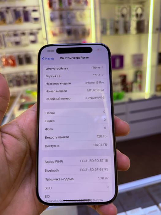 Продам iphone 15 pro