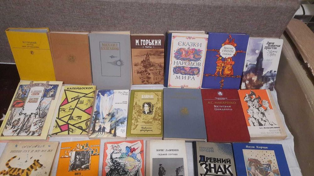 Книги художественные