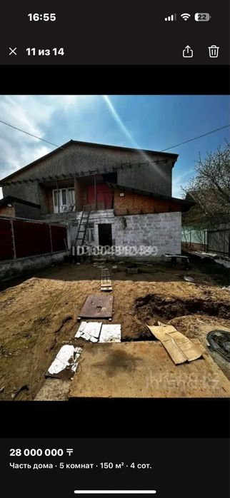 Срочно продам дом