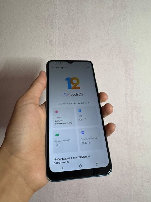 Продам vivo y15s