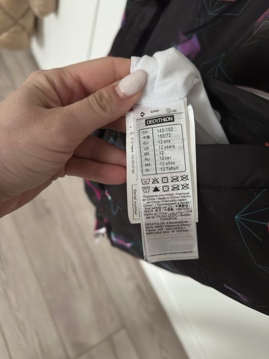 Geaca cu doua fete xxs Decathlon