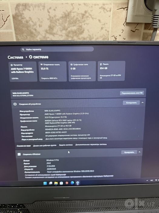 Notebook Rog strix G713
