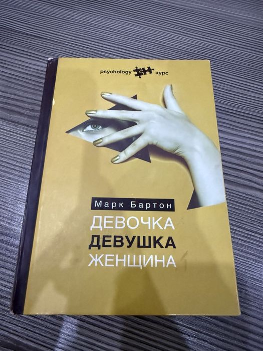 Продам новые книжки