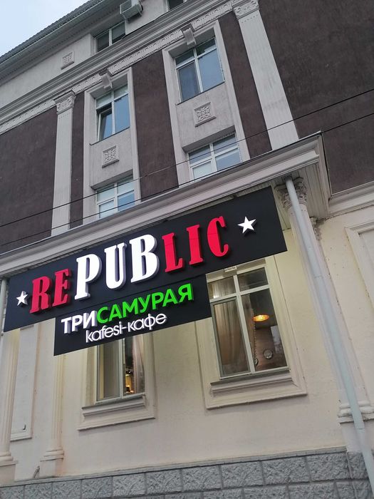 Термокороб яндекс жёлтые 17к Чёрные 19к