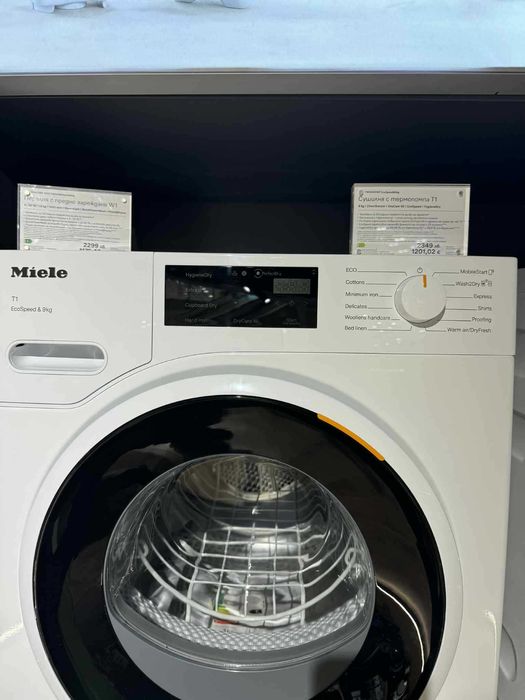 пералня Miele Миеле