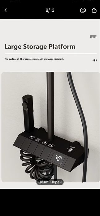 Луксозен душ за баня