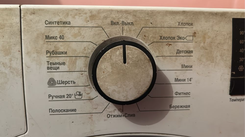 Продам стиралью машину автомат