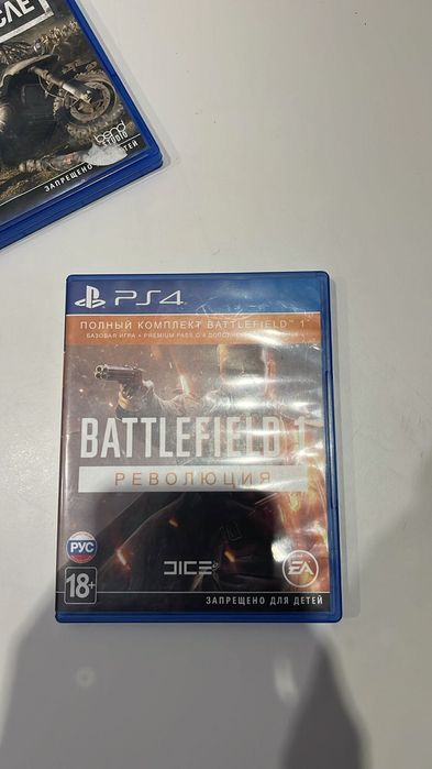 диски на плэйстэйшн 4