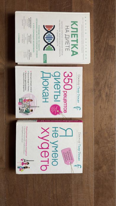 Продам книги по 1000 тг