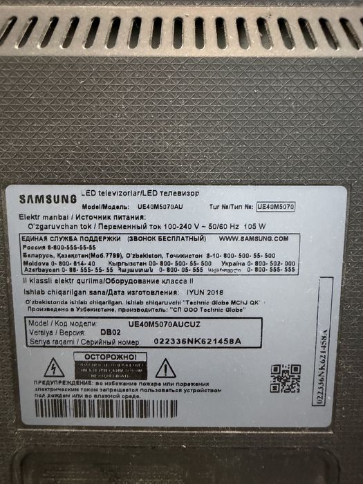 Телевизор. Samsung 40