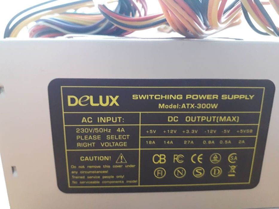 Захранване за компютър