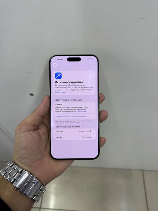 Продам Iphone 15 Pro Max(256)