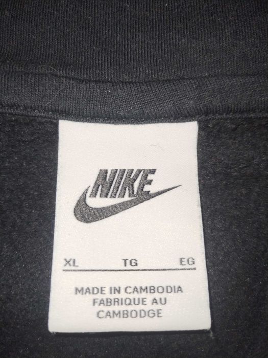 Горнище на ПСЖ размер Xl