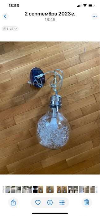 Лампа за таван тип крушка