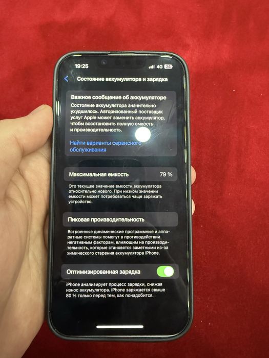 Iphone 14 128g Айфон 14