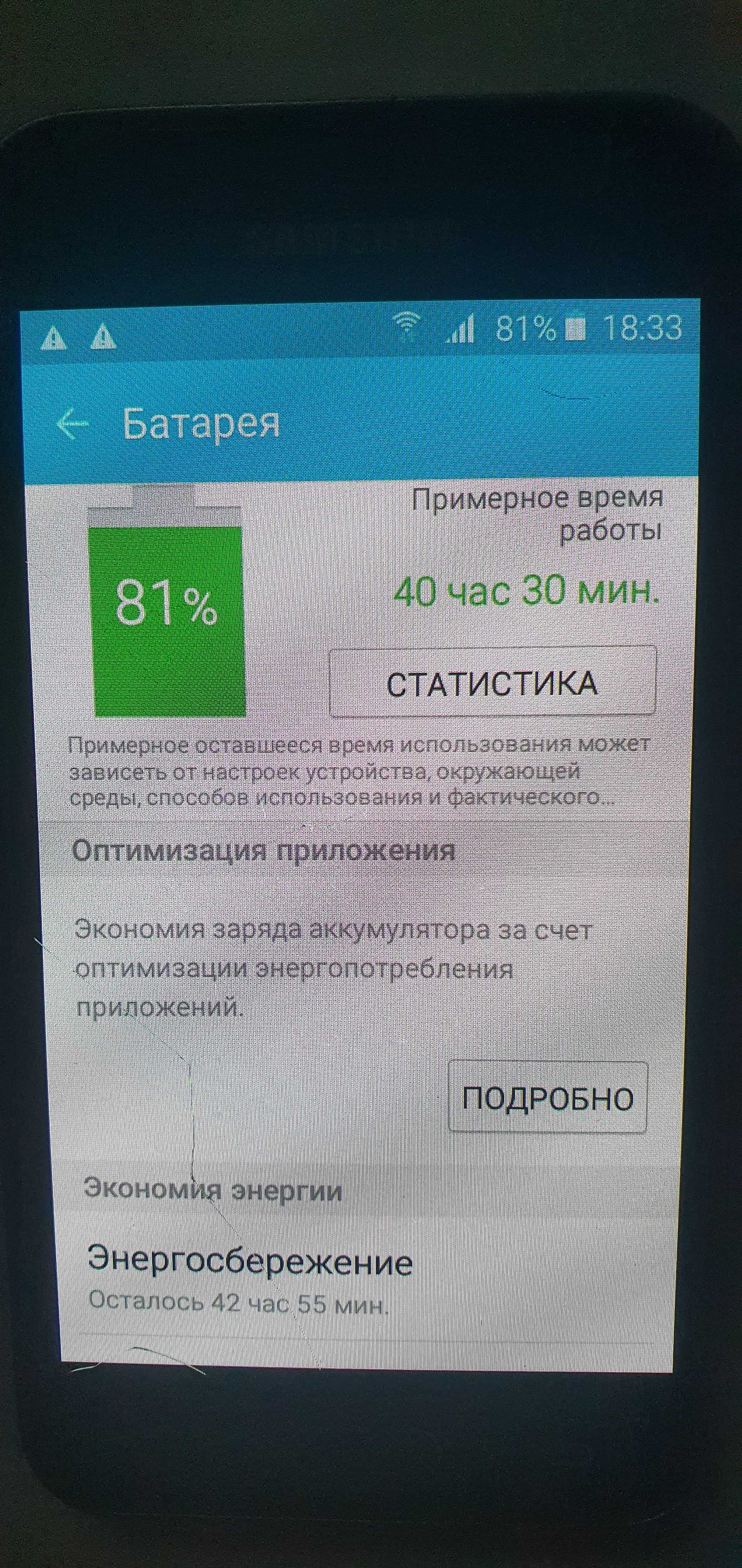 Самый лёгкий и компактный из всех смартфонов Samsung J16 (120F), 128Гб: 33  333 тг. - Мобильные телефоны / смартфоны Алматы на Olx