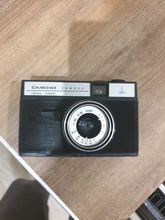 Фотоапарат Ломо - много запазен