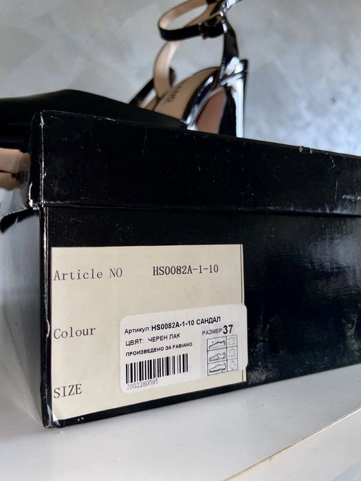 Естествен лак токчета