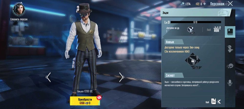 Пабг акаунт сатам