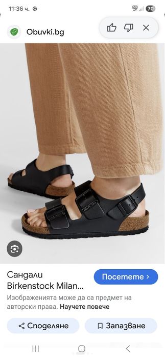 Birkenstock дамски сандали 37 номер.