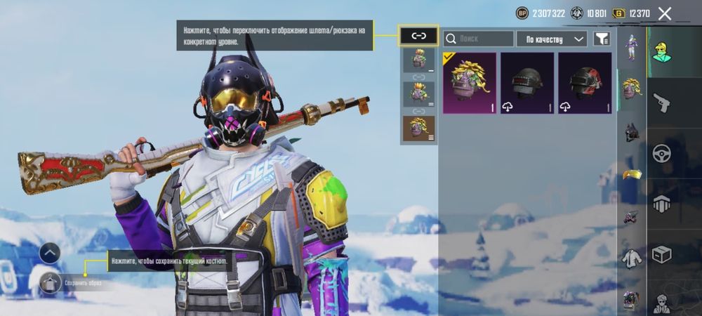 Пубг аккаунт с 2017 года