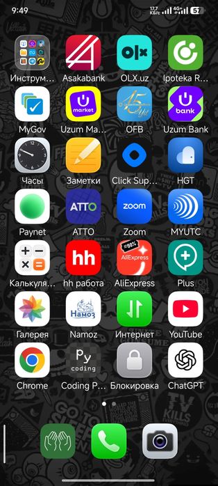 Poco x7 pro 12+12/512+16