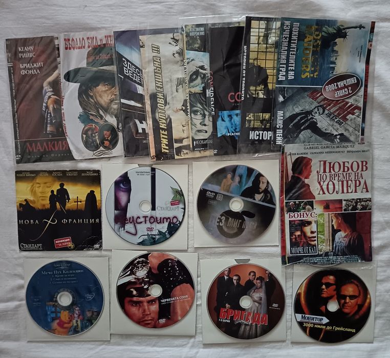 Лот от 16 броя DVDта-филми