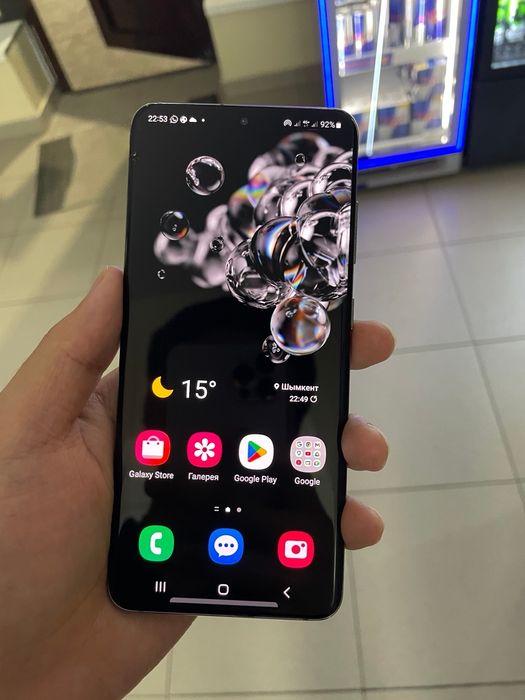 Samsung S20 срочно