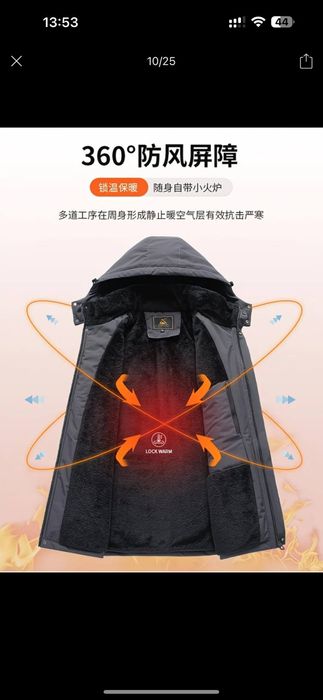 Зимняя куртка новая с упаковкой